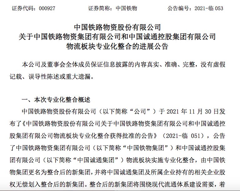 微信图片_20211206171550.png