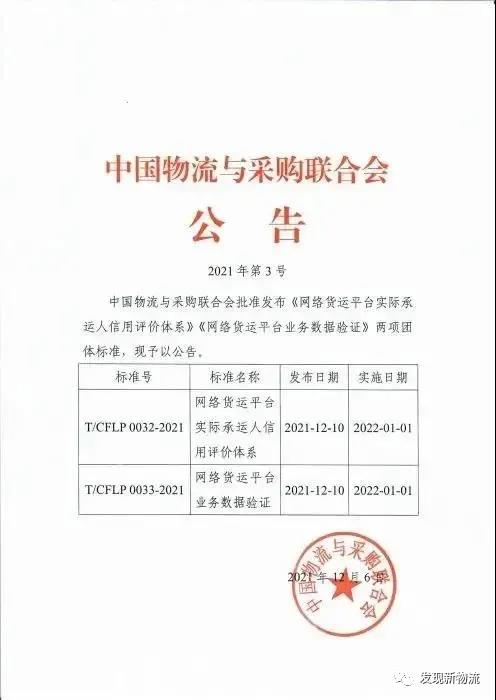 微信图片_20220117170347.jpg