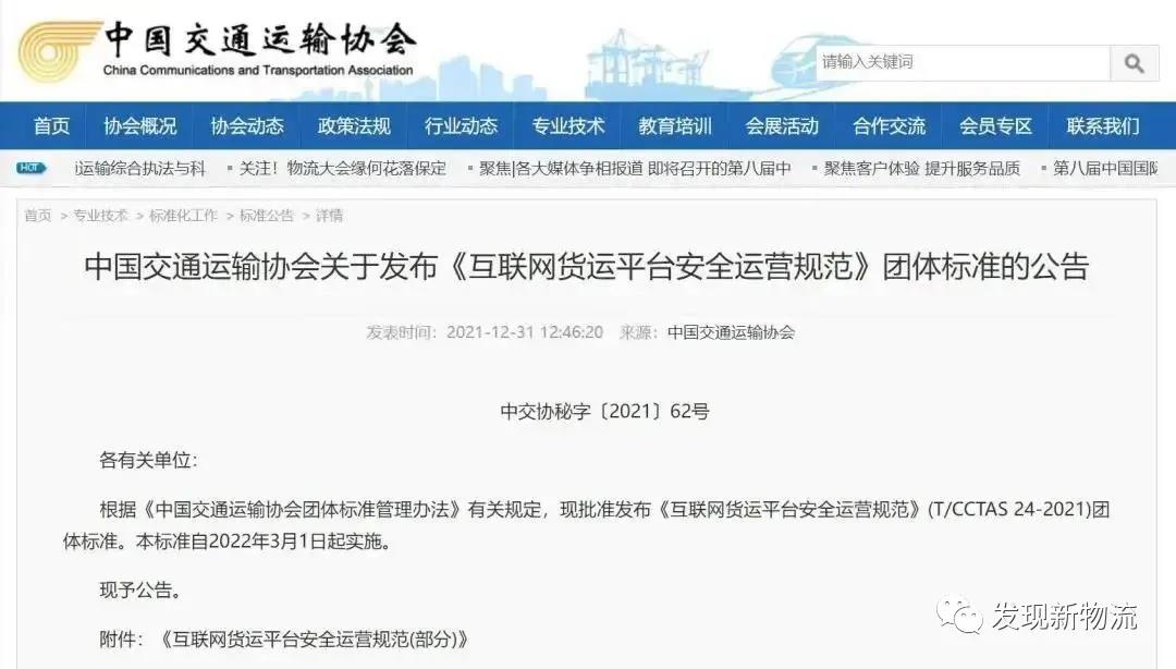 微信图片_20220117170354.jpg