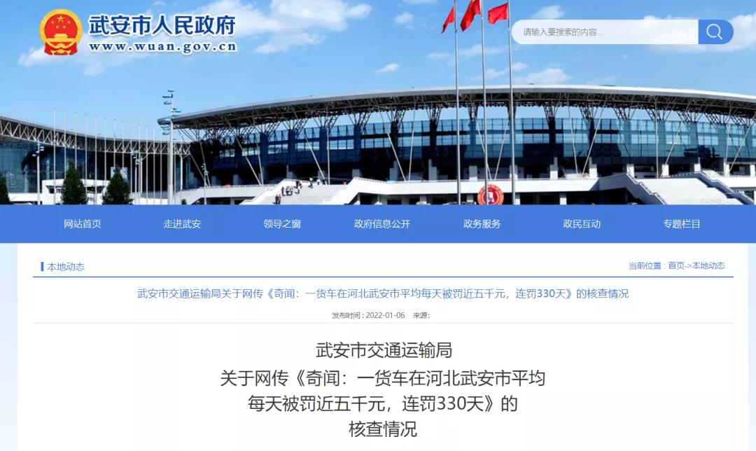 1642410512730937.jpg 微信图片_20220117170822.jpg
