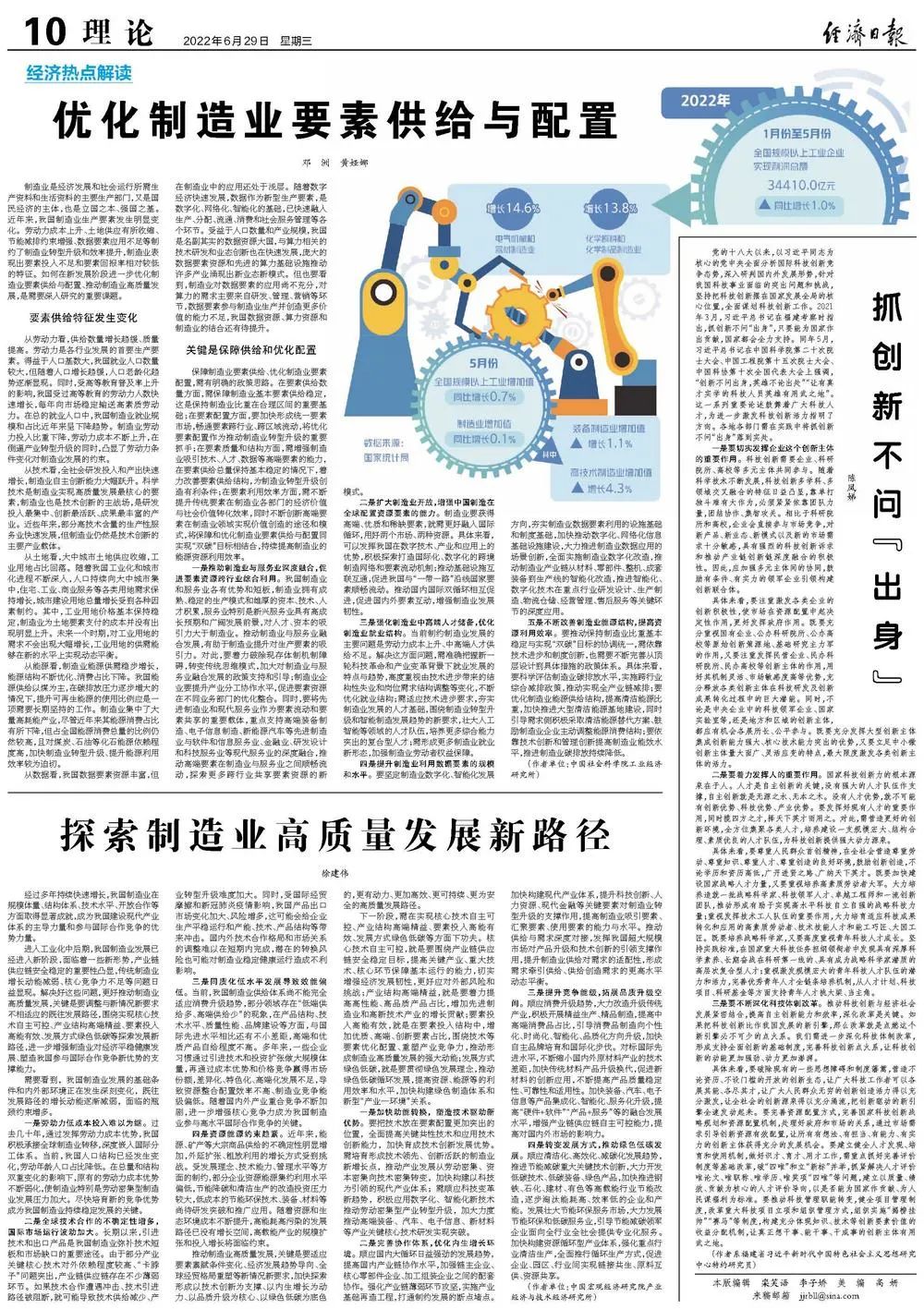 微信图片_20220629171216.jpg