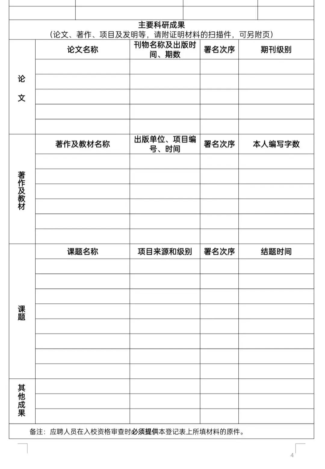1677727393104287.jpg 微信图片_20230302111652.jpg